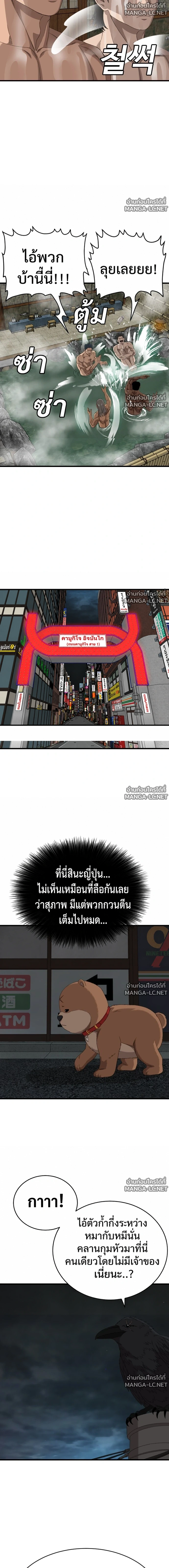 Manga-lc-com อ่านมังงะ อ่านการ์ตูน ออนไลน์ ฟรี BAD GUY ตอนที่ 1 2 3 4 5 6 7 8 9 10 11 12 13 14 ฟรี ไม่มีโฆษณา Manga-lc - อ่าน มังงะ อ่าน การ์ตูน ออนไลน์ อ่านมังงะ ฟรี