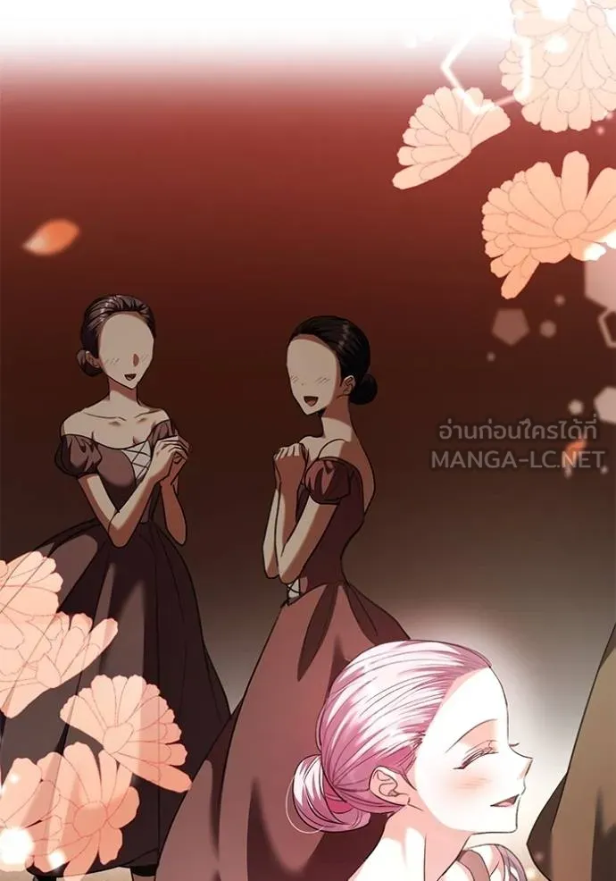 ออร่าดาราอัจฉริยะ ตอนที่ 42 รูปที่ 120