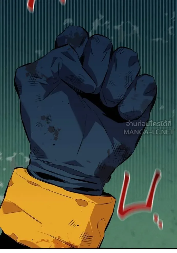 แยกร่างล่าอัตโนมัติ ตอนที่ 110 รูปที่ 138