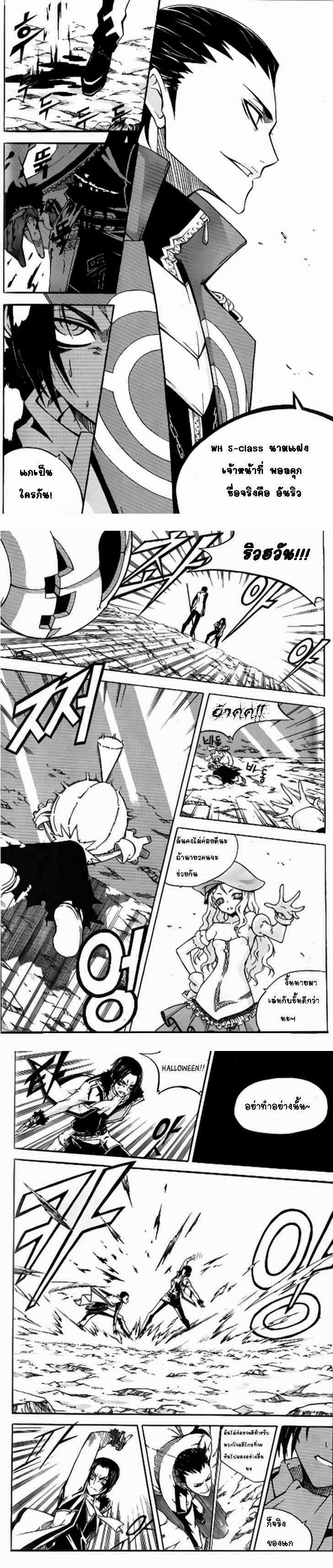 Manga-lc-com อ่านมังงะ อ่านการ์ตูน ออนไลน์ ฟรี WITCH HUNTER ตอนที่ 1 2 3 4 5 6 7 8 9 10 11 12 13 14 ฟรี ไม่มีโฆษณา Manga-lc - อ่าน มังงะ อ่าน การ์ตูน ออนไลน์ อ่านมังงะ ฟรี