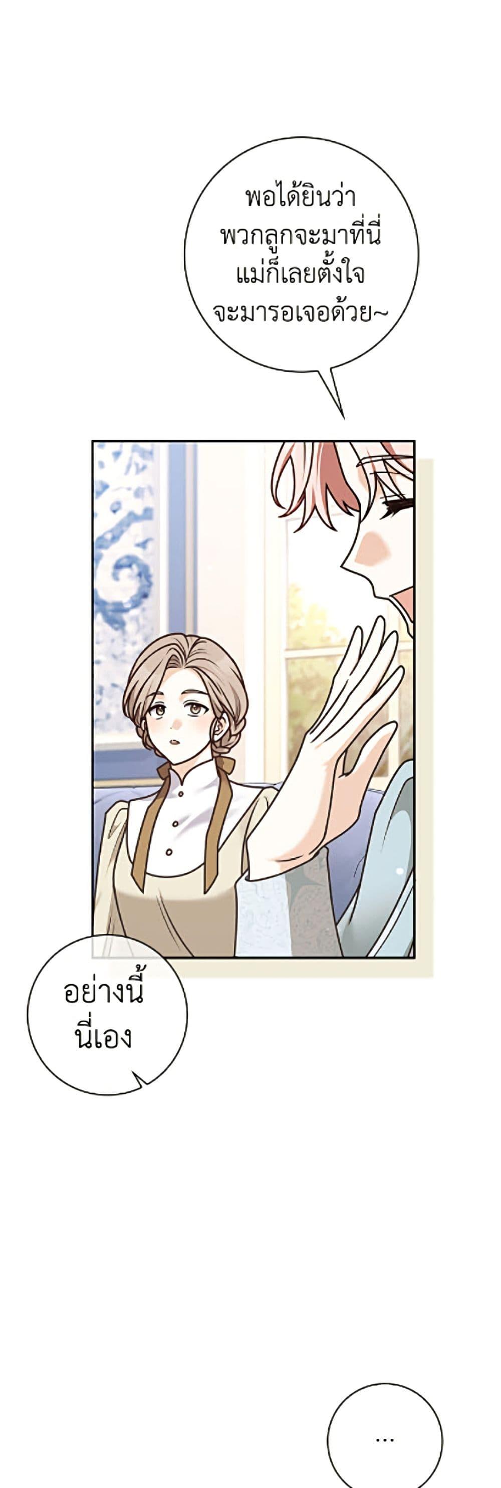 Manga-lc-com อ่านมังงะ อ่านการ์ตูน ออนไลน์ ฟรี Friends Shouldn’t Act This Way ตอนที่ 1 2 3 4 5 6 7 8 9 10 11 12 13 14 ฟรี ไม่มีโฆษณา Manga-lc - อ่าน มังงะ อ่าน การ์ตูน ออนไลน์ อ่านมังงะ ฟรี