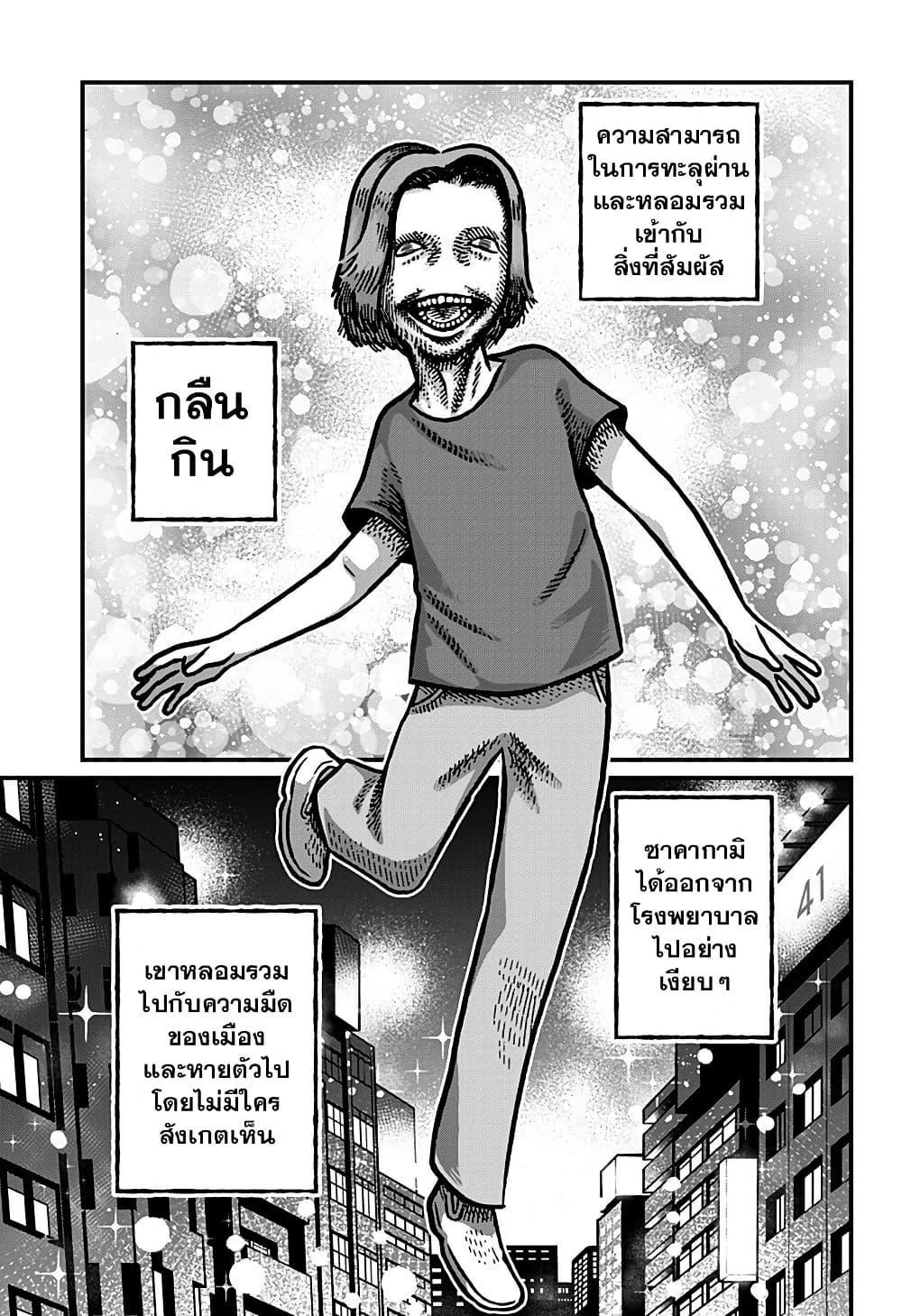 Manga-lc-com อ่านมังงะ อ่านการ์ตูน ออนไลน์ ฟรี Kowaiyasan ตอนที่ 1 2 3 4 5 6 7 8 9 10 11 12 13 14 ฟรี ไม่มีโฆษณา Manga-lc - อ่าน มังงะ อ่าน การ์ตูน ออนไลน์ อ่านมังงะ ฟรี