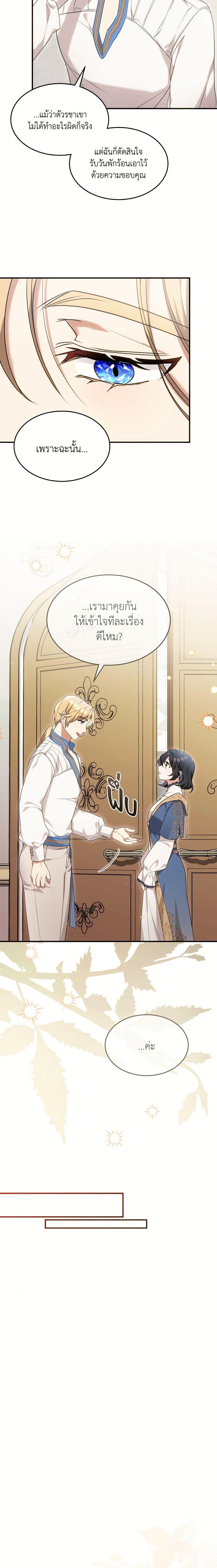 Manga-lc-com อ่านมังงะ อ่านการ์ตูน ออนไลน์ ฟรี The Sorcerer in my Nightstand ตอนที่ 1 2 3 4 5 6 7 8 9 10 11 12 13 14 ฟรี ไม่มีโฆษณา Manga-lc - อ่าน มังงะ อ่าน การ์ตูน ออนไลน์ อ่านมังงะ ฟรี