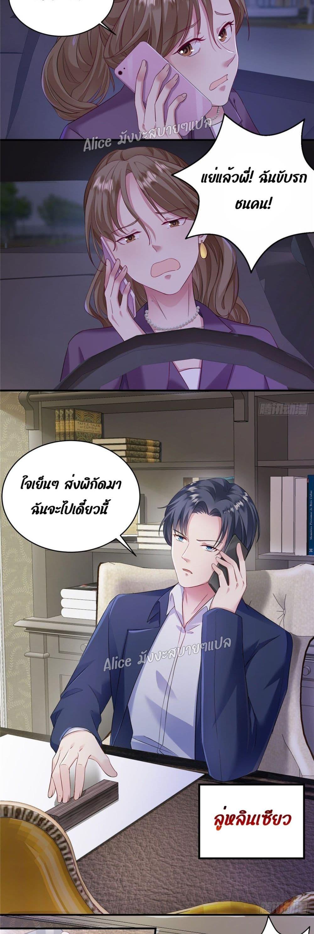 Manga-lc-com อ่านมังงะ อ่านการ์ตูน ออนไลน์ ฟรี PamperingtheP ตอนที่ 1 2 3 4 5 6 7 8 9 10 11 12 13 14 ฟรี ไม่มีโฆษณา Manga-lc - อ่าน มังงะ อ่าน การ์ตูน ออนไลน์ อ่านมังงะ ฟรี