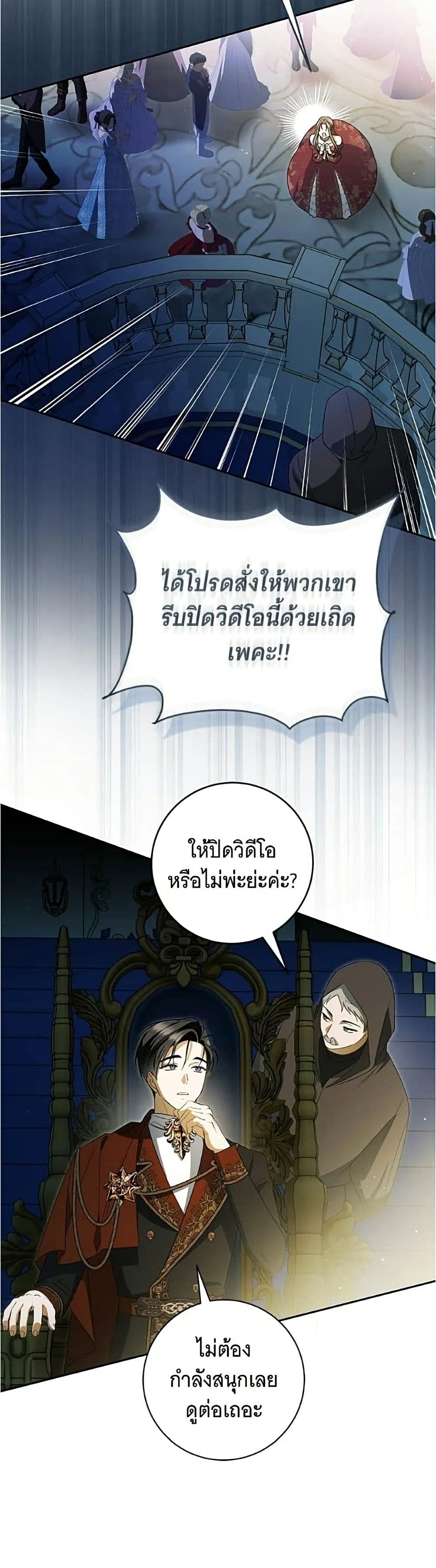 Manga-lc-com อ่านมังงะ อ่านการ์ตูน ออนไลน์ ฟรี All I Want is My Dream Home – โครงการมีสามีแถมฟรีบ้านในฝัน ตอนที่ 1 2 3 4 5 6 7 8 9 10 11 12 13 14 ฟรี ไม่มีโฆษณา Manga-lc - อ่าน มังงะ อ่าน การ์ตูน ออนไลน์ อ่านมังงะ ฟรี