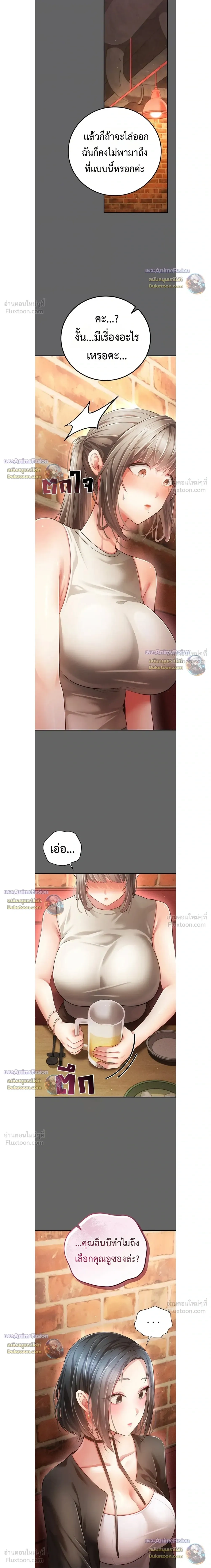 Doujin-Lc- อ่าน โดจิน มังฮวา เกาหลี ญี่ปุ่น จีน แปลไทย Perverted Pure Love สัมผัสลับ รักต้องห้าม ตอนที่ 1 2 3 4 5 6 7 8 9 10 11 12 13 14 ฟรี ไม่มีโฆษณา อ่าน โดจิน Manhwa เกาหลี ญี่ปุ่น จีน เรามีครบ คัดมาให้เน้นๆ โดจิน 18+ รับประกันความฟินโดย  Doujin Lc