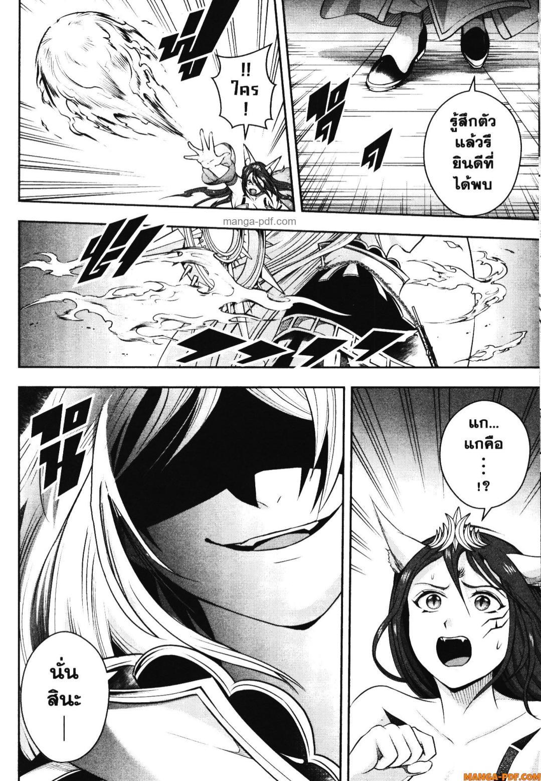 Manga-lc-com อ่านมังงะ อ่านการ์ตูน ออนไลน์ ฟรี Shitsugyou Kenja no Nariagari ตอนที่ 1 2 3 4 5 6 7 8 9 10 11 12 13 14 ฟรี ไม่มีโฆษณา Manga-lc - อ่าน มังงะ อ่าน การ์ตูน ออนไลน์ อ่านมังงะ ฟรี