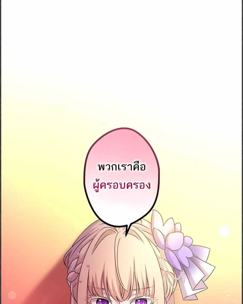Manga-lc-com อ่านมังงะ อ่านการ์ตูน ออนไลน์ ฟรี The Legendary Assassin Reincarnated as the Beloved Youngest Daughter of a Royal Family ตอนที่ 1 2 3 4 5 6 7 8 9 10 11 12 13 14 ฟรี ไม่มีโฆษณา Manga-lc - อ่าน มังงะ อ่าน การ์ตูน ออนไลน์ อ่านมังงะ ฟรี
