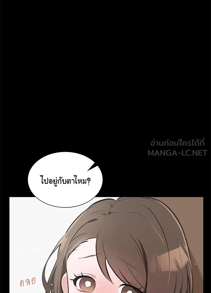 เพลิงแค้นผลาญใจ ตอนที่ 13 รูปที่ 54