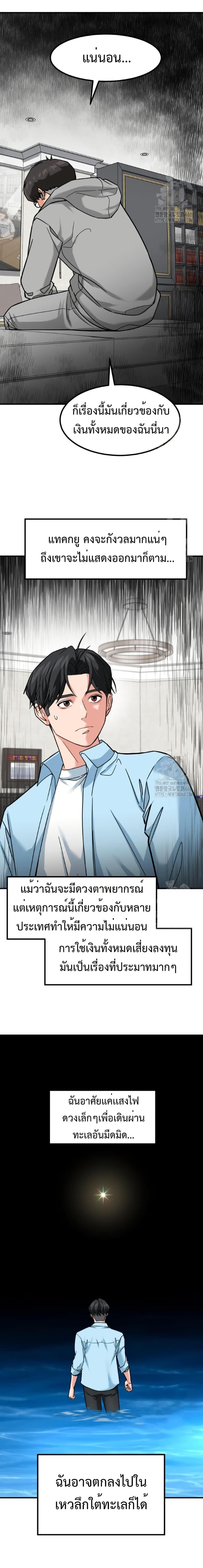 Manga-lc-com อ่านมังงะ อ่านการ์ตูน ออนไลน์ ฟรี Investors Who See the Future ตอนที่ 1 2 3 4 5 6 7 8 9 10 11 12 13 14 ฟรี ไม่มีโฆษณา Manga-lc - อ่าน มังงะ อ่าน การ์ตูน ออนไลน์ อ่านมังงะ ฟรี