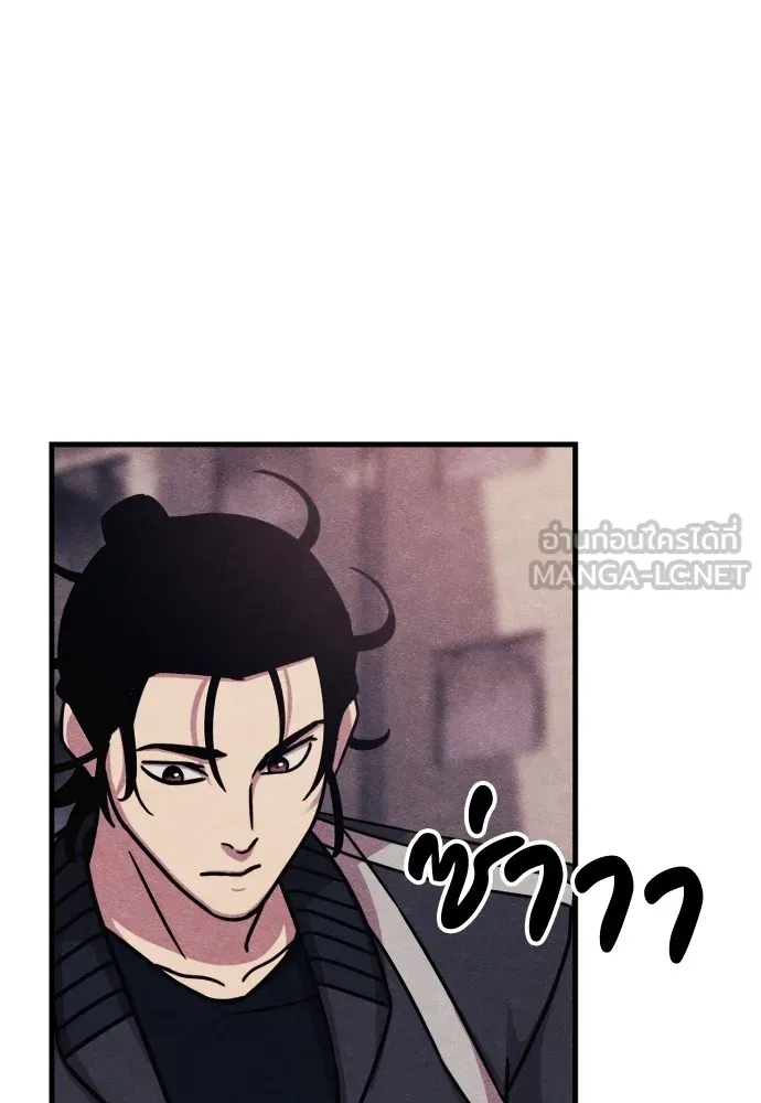 Zombie X Slasher ตอนที่ 52 รูปที่ 126