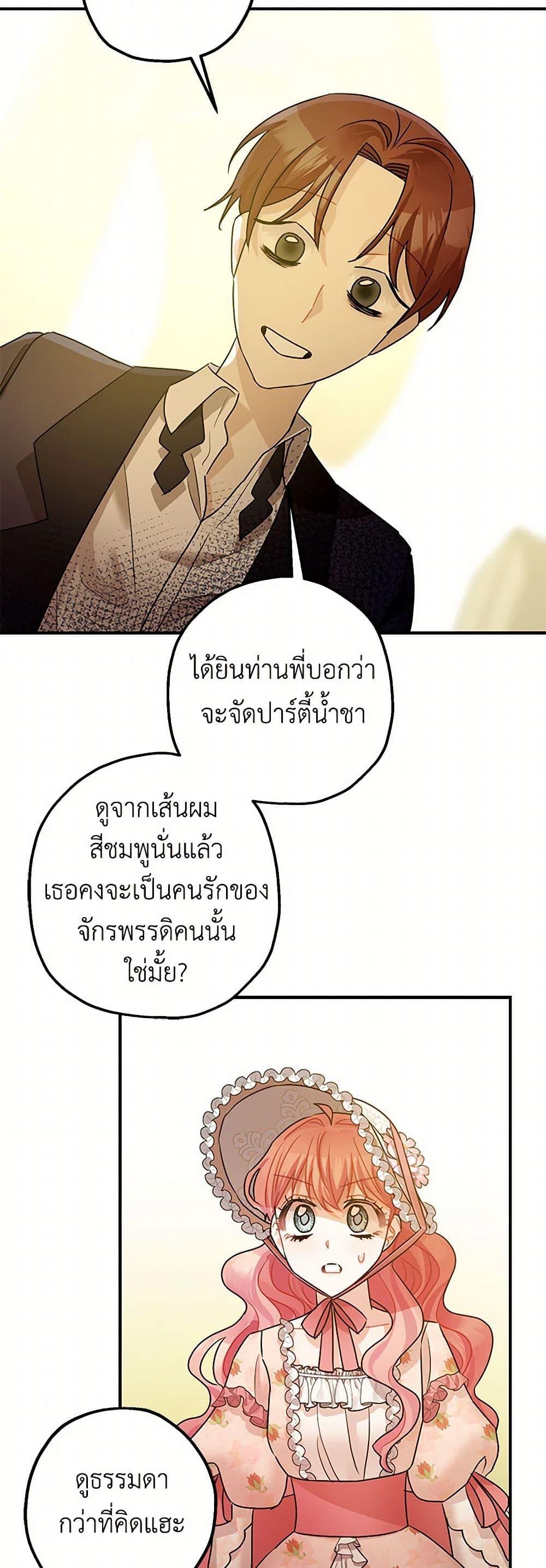 Manga-lc-com อ่านมังงะ อ่านการ์ตูน ออนไลน์ ฟรี The Tyrant’s Tranquilizer ตอนที่ 1 2 3 4 5 6 7 8 9 10 11 12 13 14 ฟรี ไม่มีโฆษณา Manga-lc - อ่าน มังงะ อ่าน การ์ตูน ออนไลน์ อ่านมังงะ ฟรี