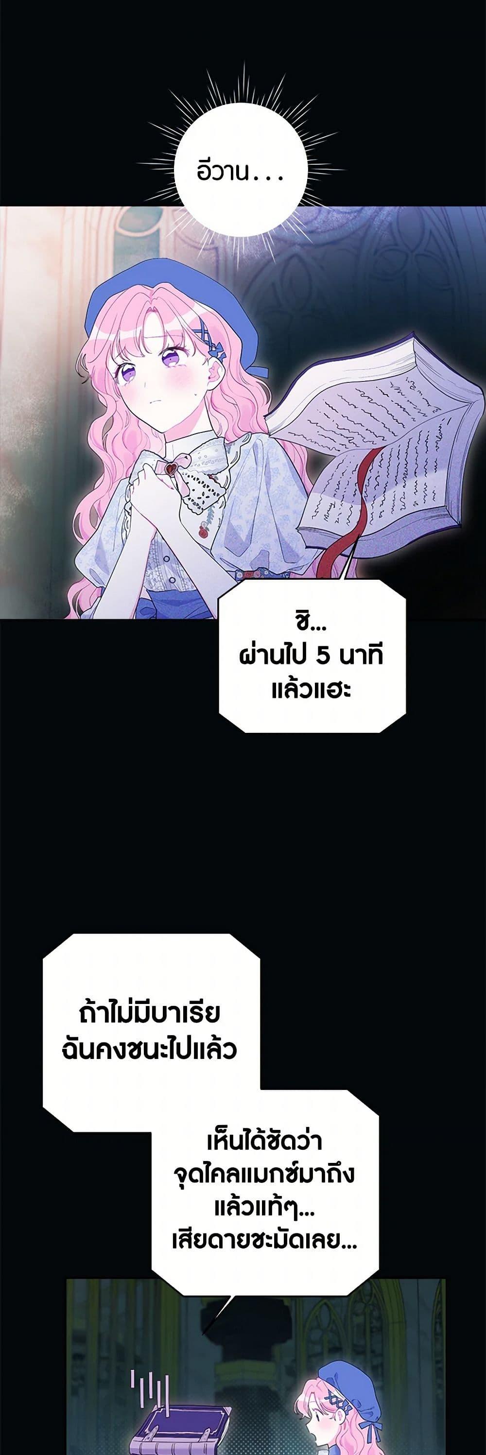 Manga-lc-com อ่านมังงะ อ่านการ์ตูน ออนไลน์ ฟรี The Archvillain’s Daughter-in-Law ตอนที่ 1 2 3 4 5 6 7 8 9 10 11 12 13 14 ฟรี ไม่มีโฆษณา Manga-lc - อ่าน มังงะ อ่าน การ์ตูน ออนไลน์ อ่านมังงะ ฟรี