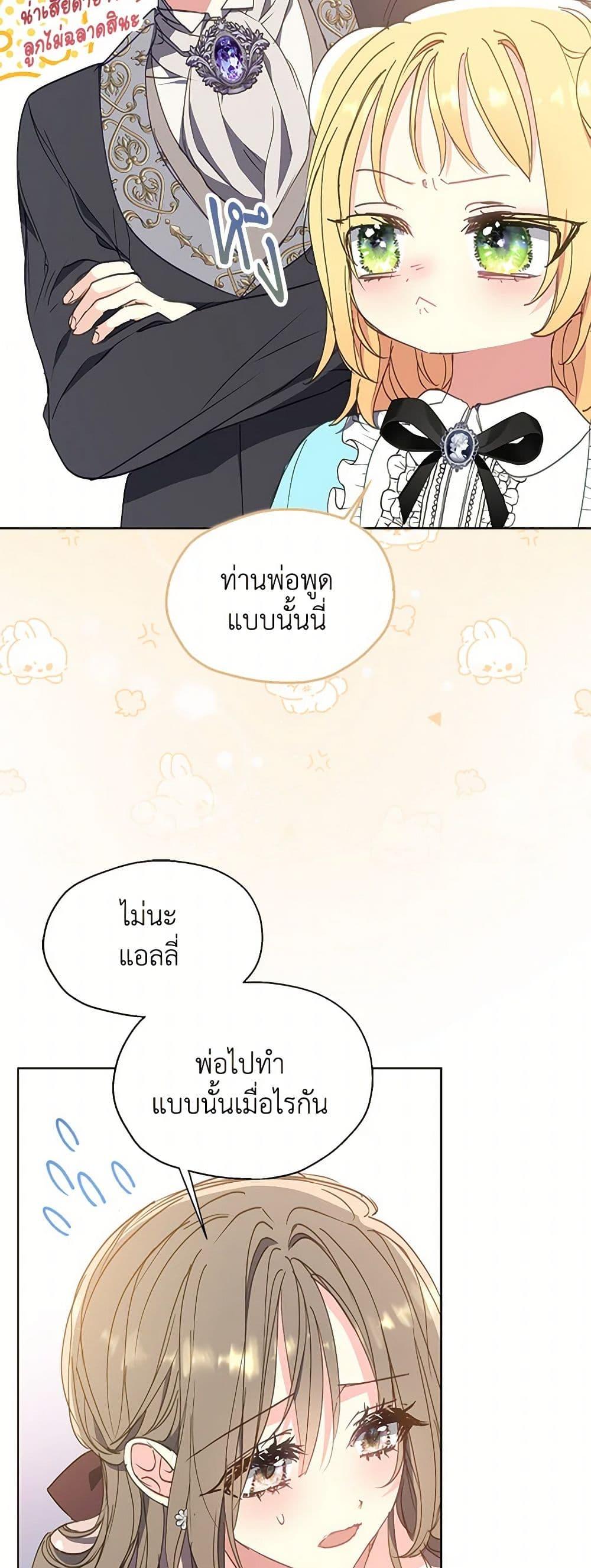 Manga-lc-com อ่านมังงะ อ่านการ์ตูน ออนไลน์ ฟรี Your Majesty, Please Spare Me This Time ตอนที่ 1 2 3 4 5 6 7 8 9 10 11 12 13 14 ฟรี ไม่มีโฆษณา Manga-lc - อ่าน มังงะ อ่าน การ์ตูน ออนไลน์ อ่านมังงะ ฟรี