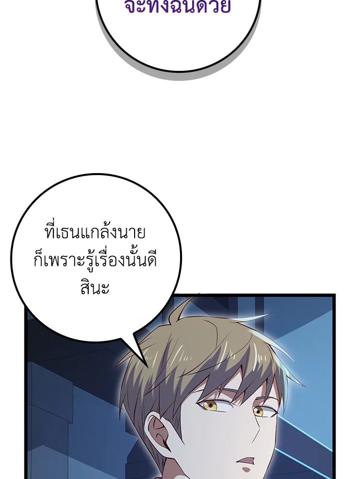 Manga-lc-com อ่านมังงะ อ่านการ์ตูน ออนไลน์ ฟรี The Lord of Coins ตอนที่ 1 2 3 4 5 6 7 8 9 10 11 12 13 14 ฟรี ไม่มีโฆษณา Manga-lc - อ่าน มังงะ อ่าน การ์ตูน ออนไลน์ อ่านมังงะ ฟรี