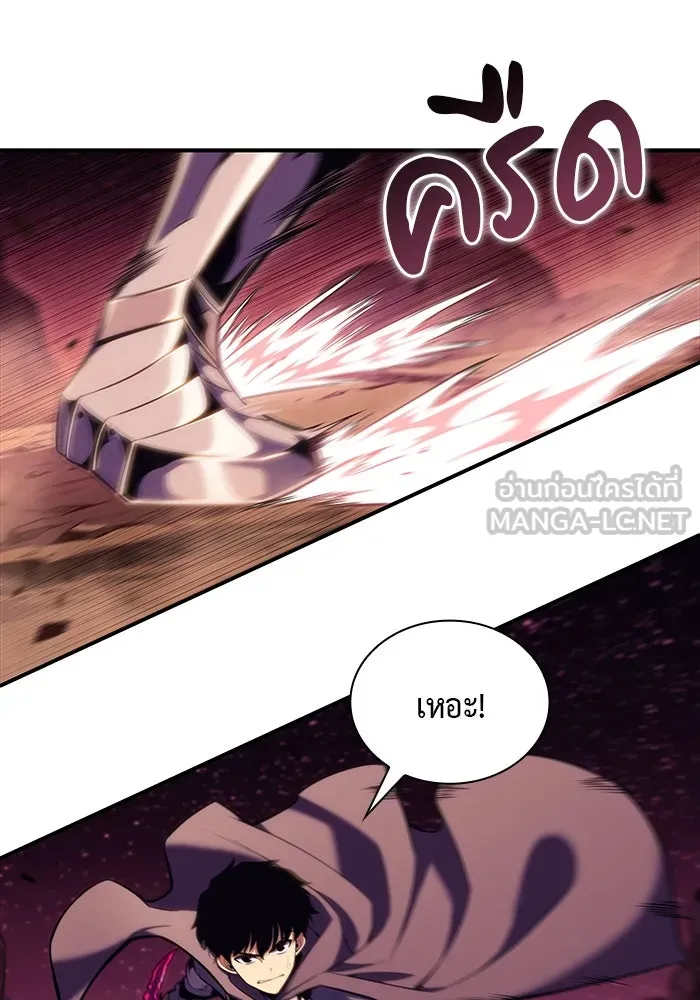 ลูกชายคนเล็กของดยุกคือมือสังหาร ตอนที่ 7 รูปที่ 30