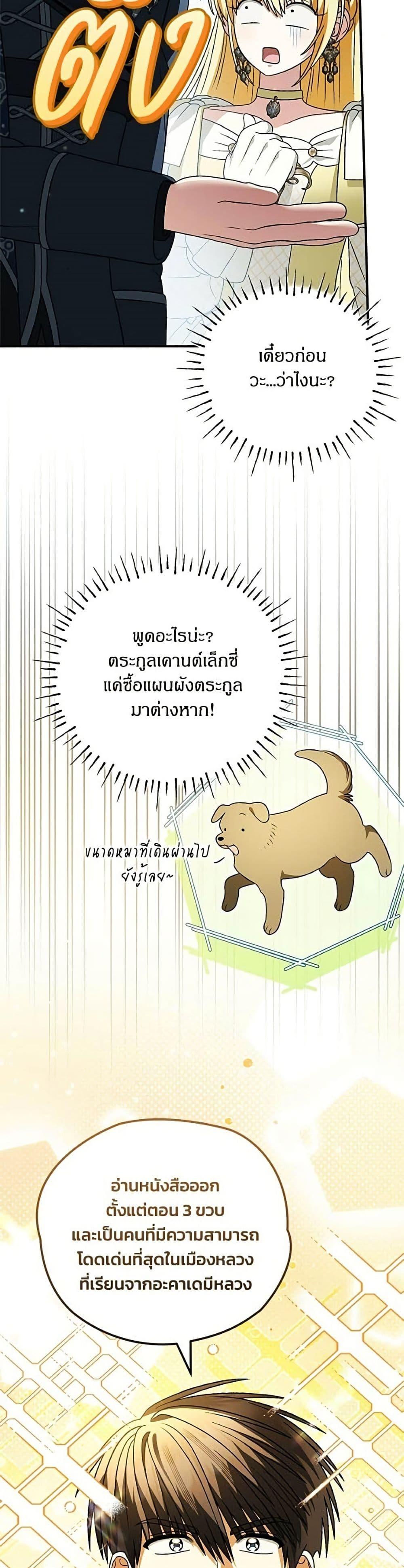 Manga-lc-com อ่านมังงะ อ่านการ์ตูน ออนไลน์ ฟรี To My Dear Wolf ตอนที่ 1 2 3 4 5 6 7 8 9 10 11 12 13 14 ฟรี ไม่มีโฆษณา Manga-lc - อ่าน มังงะ อ่าน การ์ตูน ออนไลน์ อ่านมังงะ ฟรี