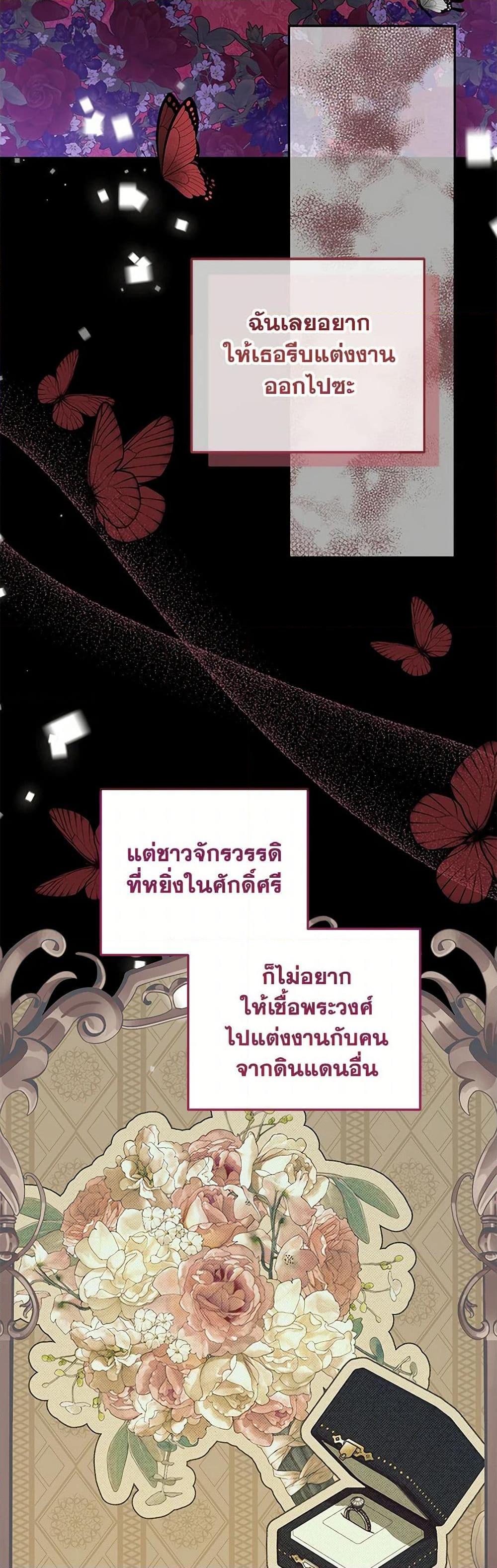 Manga-lc-com อ่านมังงะ อ่านการ์ตูน ออนไลน์ ฟรี The Closet Fan Princess ตอนที่ 1 2 3 4 5 6 7 8 9 10 11 12 13 14 ฟรี ไม่มีโฆษณา Manga-lc - อ่าน มังงะ อ่าน การ์ตูน ออนไลน์ อ่านมังงะ ฟรี