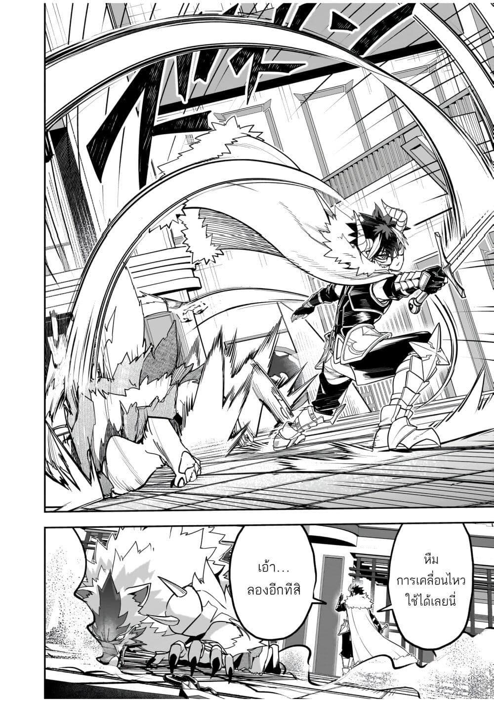 Manga-lc-com อ่านมังงะ อ่านการ์ตูน ออนไลน์ ฟรี The Minimum Wage Demon King ~My Job Is to Get In the Way of the Strongest Demon King’s Army in History~ ตอนที่ 1 2 3 4 5 6 7 8 9 10 11 12 13 14 ฟรี ไม่มีโฆษณา Manga-lc - อ่าน มังงะ อ่าน การ์ตูน ออนไลน์ อ่านมังงะ ฟรี