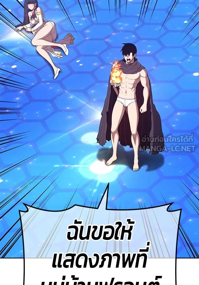 +99 ท่อนไม้พร้อมบวก ตอนที่ 67 รูปที่ 375