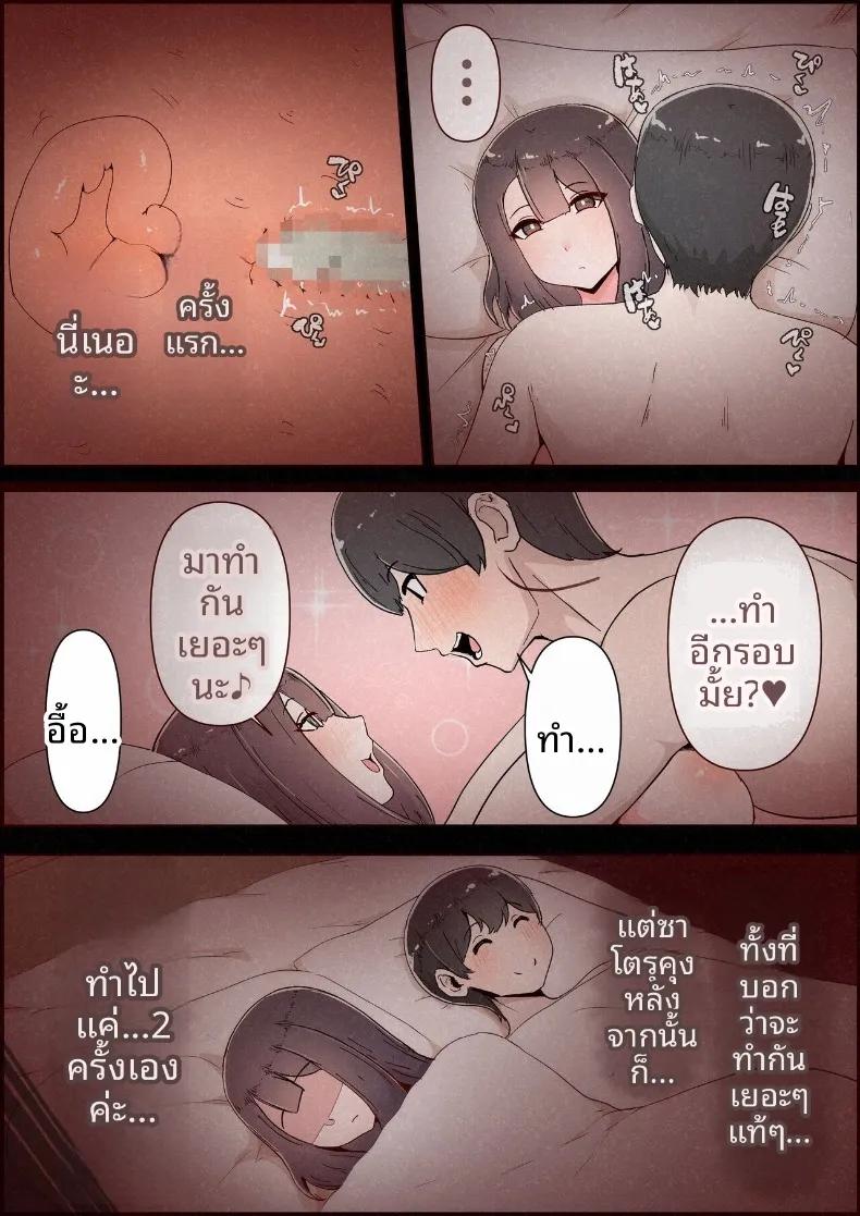 Doujin-Lc- อ่าน โดจิน มังฮวา เกาหลี ญี่ปุ่น จีน แปลไทย แฟนสาวที่หลงของใหญ่ของรุ่นพี่ (Momoiro Zundoko) ตอนที่ 1 2 3 4 5 6 7 8 9 10 11 12 13 14 ฟรี ไม่มีโฆษณา อ่าน โดจิน Manhwa เกาหลี ญี่ปุ่น จีน เรามีครบ คัดมาให้เน้นๆ โดจิน 18+ รับประกันความฟินโดย  Doujin Lc