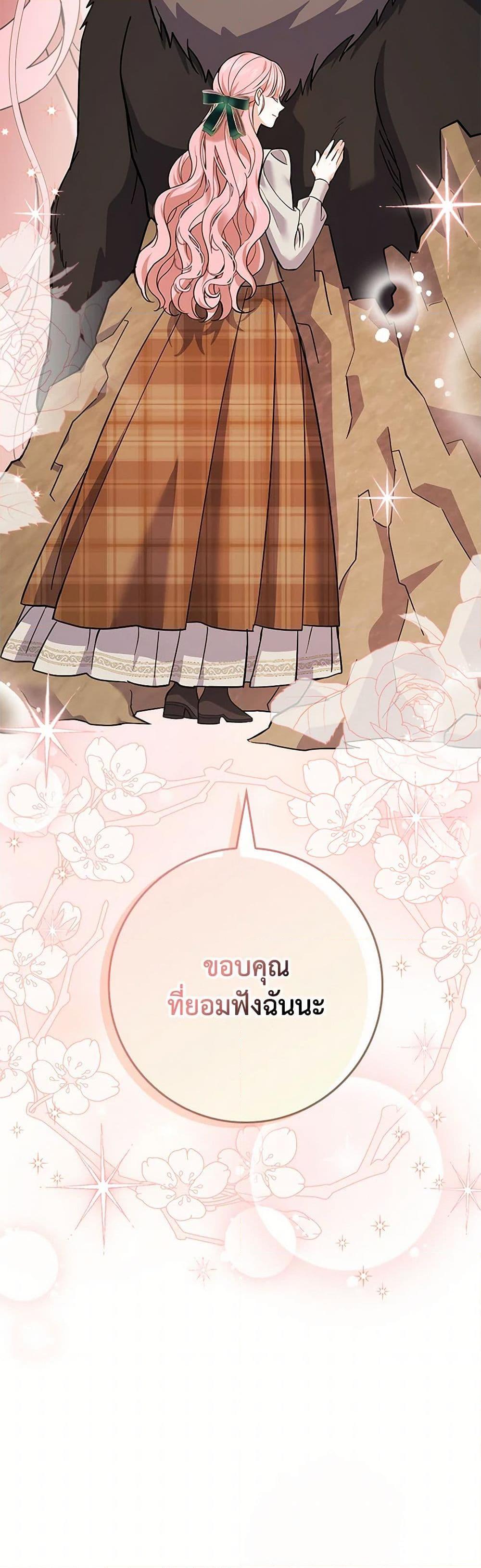 Manga-lc-com อ่านมังงะ อ่านการ์ตูน ออนไลน์ ฟรี My Dark Fiancé Is Interfering With My Flowery Path ตอนที่ 1 2 3 4 5 6 7 8 9 10 11 12 13 14 ฟรี ไม่มีโฆษณา Manga-lc - อ่าน มังงะ อ่าน การ์ตูน ออนไลน์ อ่านมังงะ ฟรี