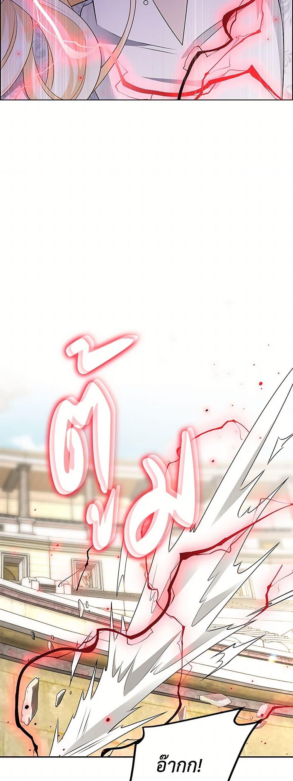 Manga-lc-com อ่านมังงะ อ่านการ์ตูน ออนไลน์ ฟรี After the Frozen Heart Melts ตอนที่ 1 2 3 4 5 6 7 8 9 10 11 12 13 14 ฟรี ไม่มีโฆษณา Manga-lc - อ่าน มังงะ อ่าน การ์ตูน ออนไลน์ อ่านมังงะ ฟรี