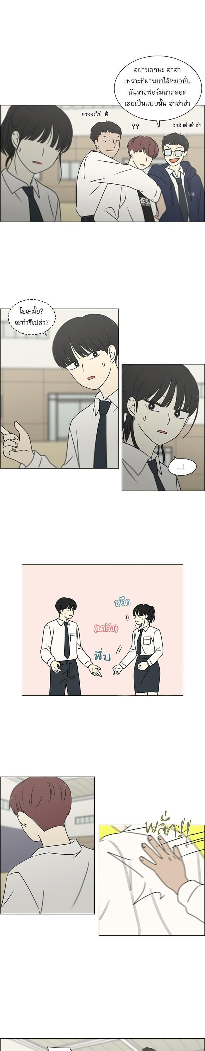 Manga-lc-com อ่านมังงะ อ่านการ์ตูน ออนไลน์ ฟรี Love Revolution รักนี้ต้องปฏิวัติ ตอนที่ 1 2 3 4 5 6 7 8 9 10 11 12 13 14 ฟรี ไม่มีโฆษณา Manga-lc - อ่าน มังงะ อ่าน การ์ตูน ออนไลน์ อ่านมังงะ ฟรี