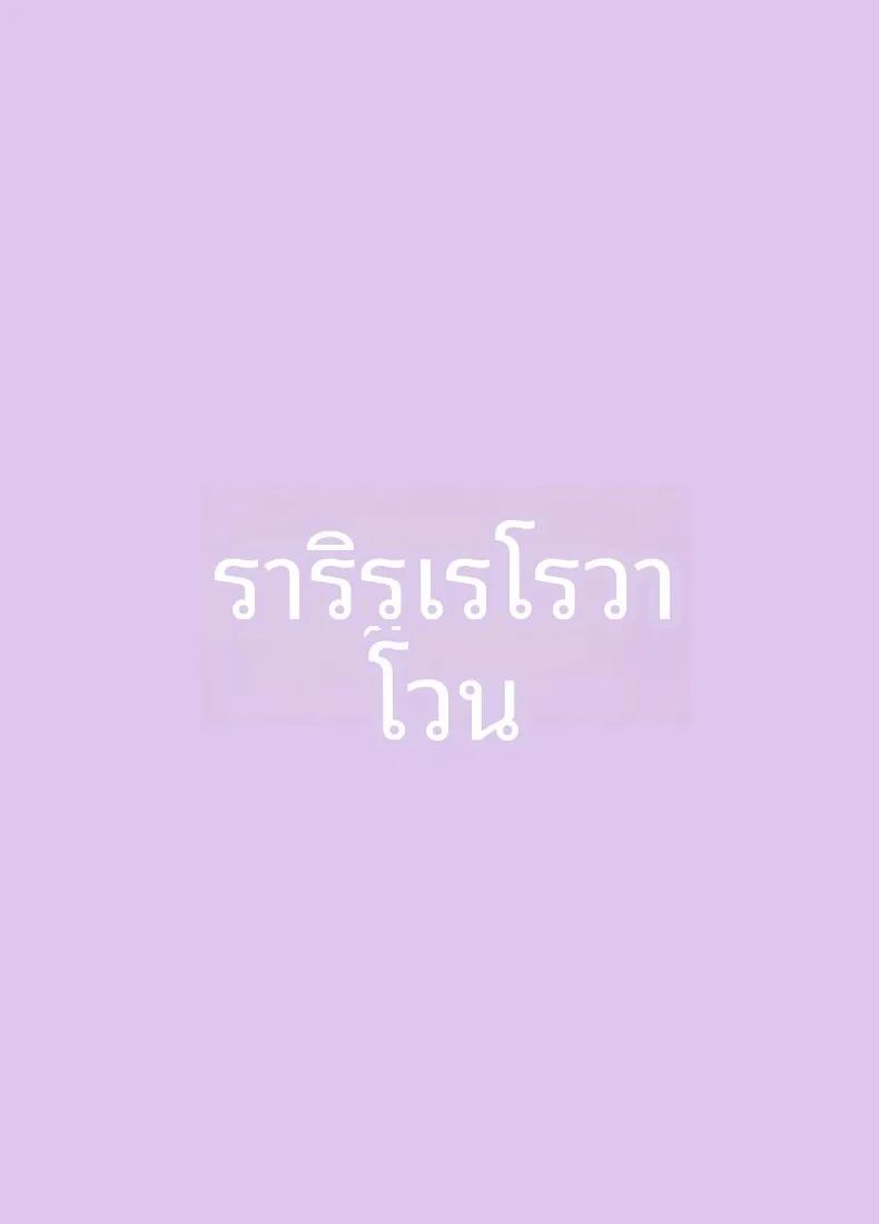 Doujin-Lc- อ่าน โดจิน มังฮวา เกาหลี ญี่ปุ่น จีน แปลไทย ครั้งเเรกกับพี่สาวเพื่อน (Rururoriri) ตอนที่ 1 2 3 4 5 6 7 8 9 10 11 12 13 14 ฟรี ไม่มีโฆษณา อ่าน โดจิน Manhwa เกาหลี ญี่ปุ่น จีน เรามีครบ คัดมาให้เน้นๆ โดจิน 18+ รับประกันความฟินโดย  Doujin Lc
