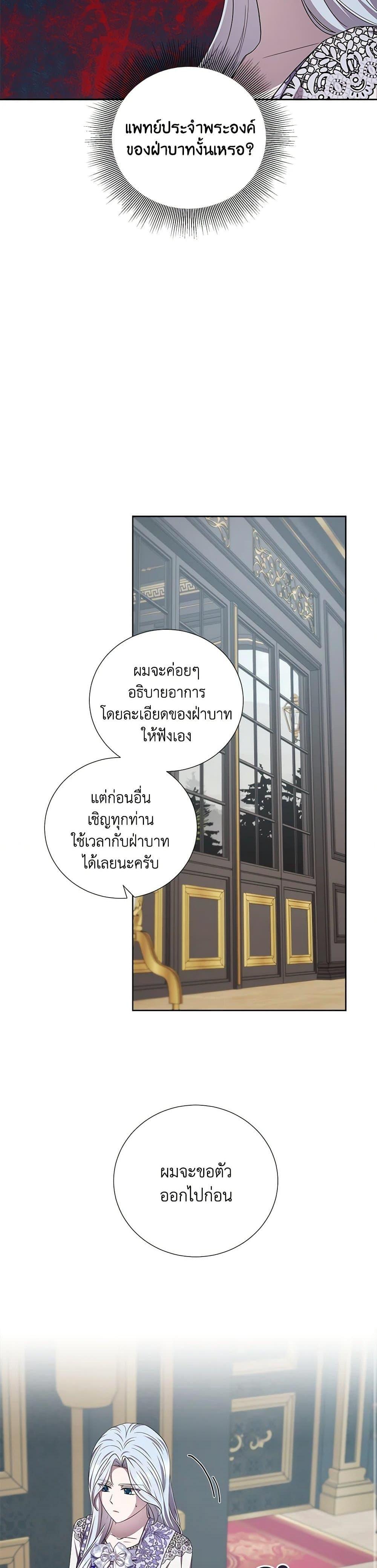 Manga-lc-com อ่านมังงะ อ่านการ์ตูน ออนไลน์ ฟรี To My Beloved Foe ตอนที่ 1 2 3 4 5 6 7 8 9 10 11 12 13 14 ฟรี ไม่มีโฆษณา Manga-lc - อ่าน มังงะ อ่าน การ์ตูน ออนไลน์ อ่านมังงะ ฟรี