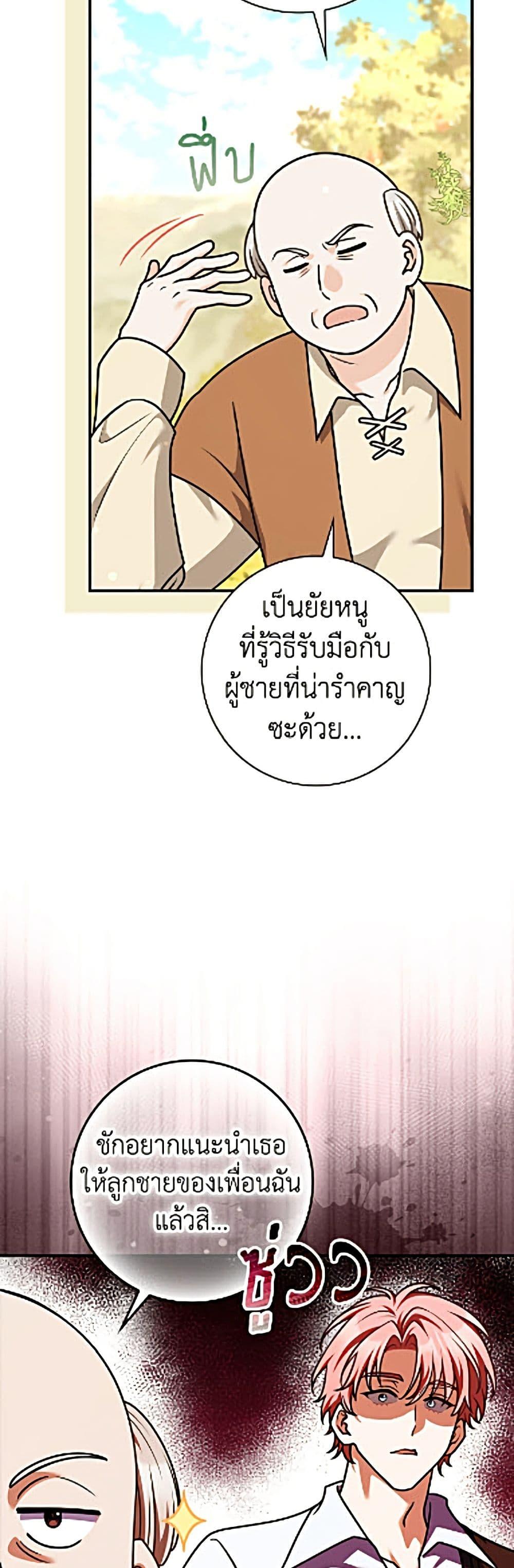 Manga-lc-com อ่านมังงะ อ่านการ์ตูน ออนไลน์ ฟรี Friends Shouldn’t Act This Way ตอนที่ 1 2 3 4 5 6 7 8 9 10 11 12 13 14 ฟรี ไม่มีโฆษณา Manga-lc - อ่าน มังงะ อ่าน การ์ตูน ออนไลน์ อ่านมังงะ ฟรี