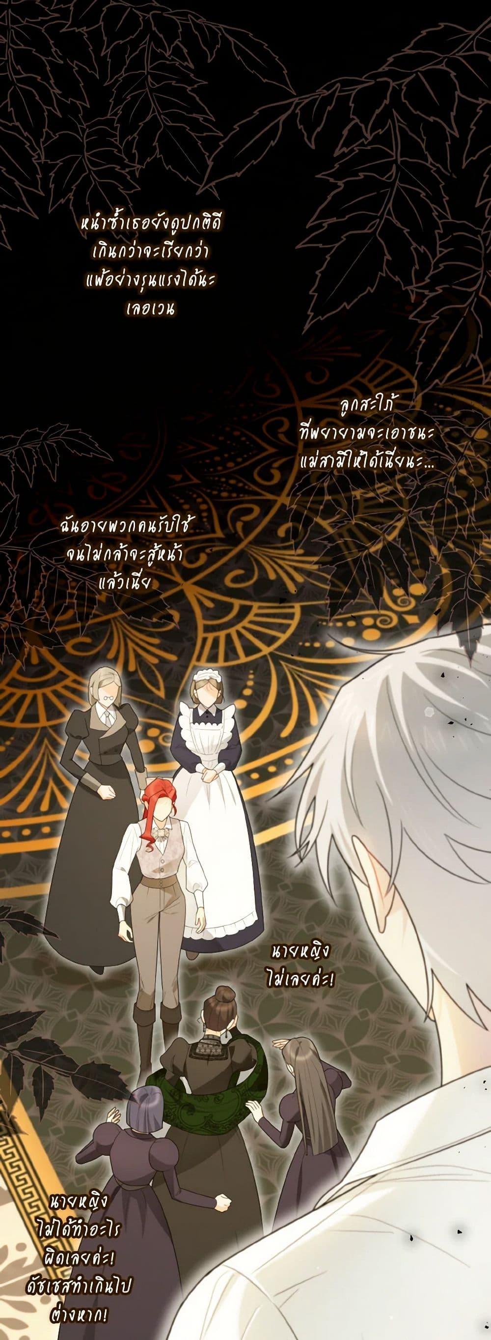 Manga-lc-com อ่านมังงะ อ่านการ์ตูน ออนไลน์ ฟรี I Possessed a Villainess, but I Wanna Raise Cats! ตอนที่ 1 2 3 4 5 6 7 8 9 10 11 12 13 14 ฟรี ไม่มีโฆษณา Manga-lc - อ่าน มังงะ อ่าน การ์ตูน ออนไลน์ อ่านมังงะ ฟรี