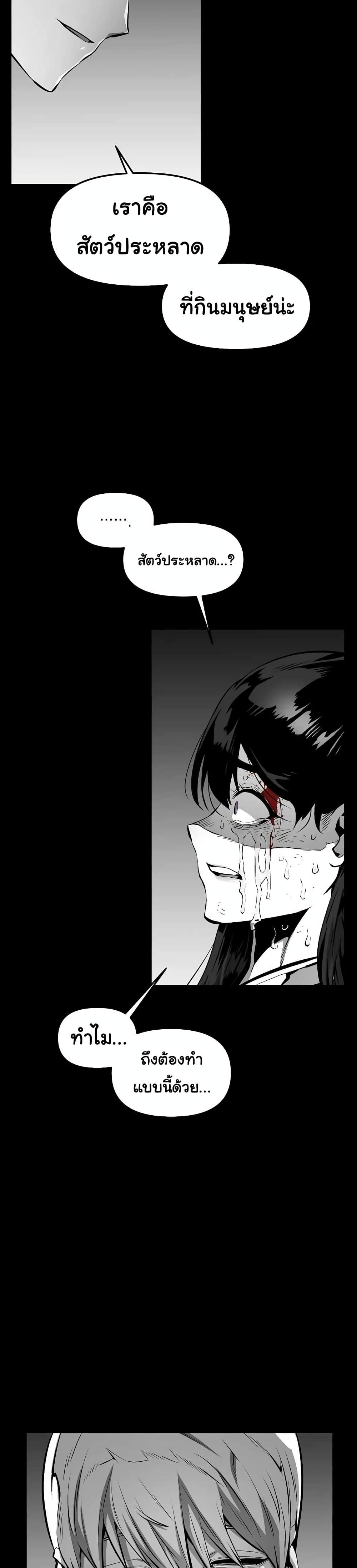 Manga-lc-com อ่านมังงะ อ่านการ์ตูน ออนไลน์ ฟรี Beast Burn ตอนที่ 1 2 3 4 5 6 7 8 9 10 11 12 13 14 ฟรี ไม่มีโฆษณา Manga-lc - อ่าน มังงะ อ่าน การ์ตูน ออนไลน์ อ่านมังงะ ฟรี