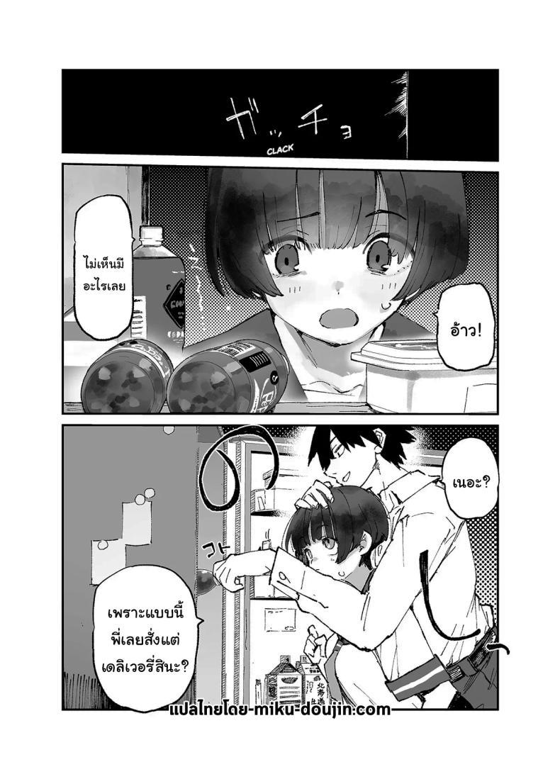 Doujin-Lc- อ่าน โดจิน มังฮวา เกาหลี ญี่ปุ่น จีน แปลไทย อดีต 3 ปีที่ปิดกั้นไว้ [Hyoco Road (Hyocorou)] Ichinengo, Ore no Ko o Haramu Imouto no Kiroku ตอนที่ 1 2 3 4 5 6 7 8 9 10 11 12 13 14 ฟรี ไม่มีโฆษณา อ่าน โดจิน Manhwa เกาหลี ญี่ปุ่น จีน เรามีครบ คัดมาให้เน้นๆ โดจิน 18+ รับประกันความฟินโดย  Doujin Lc