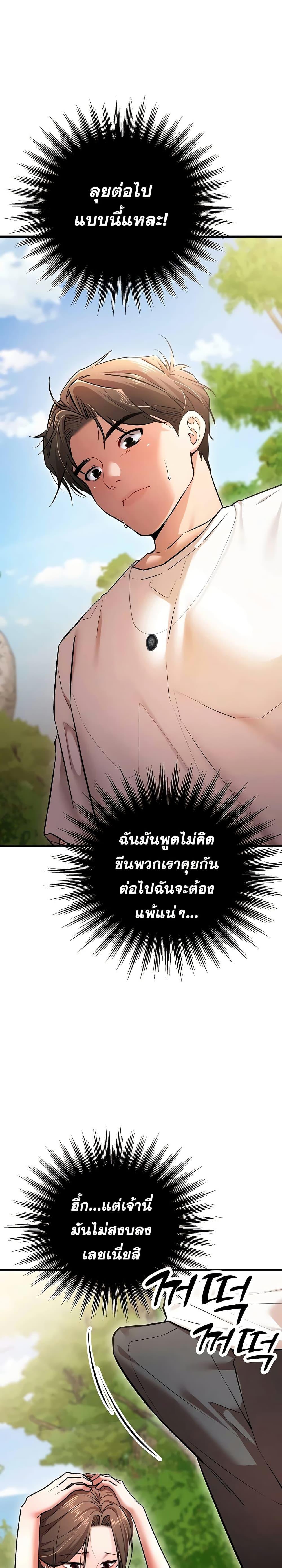 Doujin-Lc- อ่าน โดจิน มังฮวา เกาหลี ญี่ปุ่น จีน แปลไทย I Banged All ตอนที่ 1 2 3 4 5 6 7 8 9 10 11 12 13 14 ฟรี ไม่มีโฆษณา อ่าน โดจิน Manhwa เกาหลี ญี่ปุ่น จีน เรามีครบ คัดมาให้เน้นๆ โดจิน 18+ รับประกันความฟินโดย  Doujin Lc