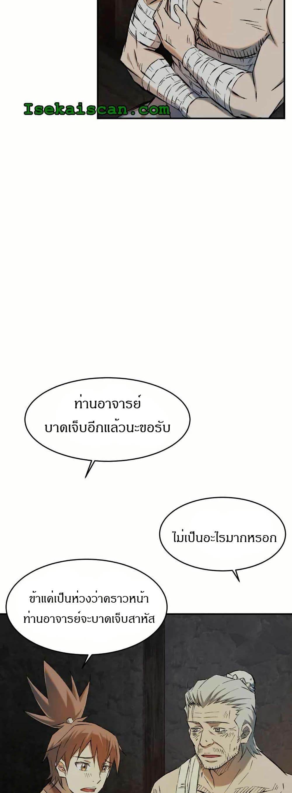 Manga-lc-com อ่านมังงะ อ่านการ์ตูน ออนไลน์ ฟรี Sunyu of the Shadowless ตอนที่ 1 2 3 4 5 6 7 8 9 10 11 12 13 14 ฟรี ไม่มีโฆษณา Manga-lc - อ่าน มังงะ อ่าน การ์ตูน ออนไลน์ อ่านมังงะ ฟรี