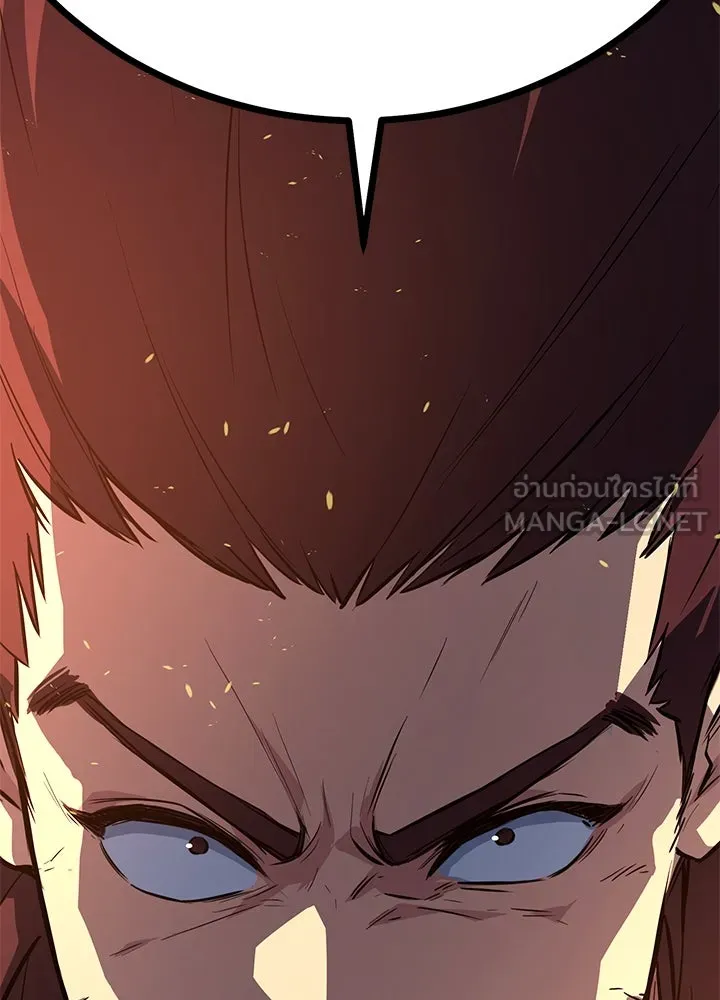 ราชาลานประลอง ตอนที่ 3 รูปที่ 177