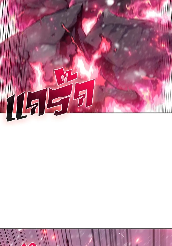 ผู้เล่นหน้าใหม่เลเวลแมกซ์ ตอนที่ 94 สงครามรอบด้าน (3) รูปที่ 118