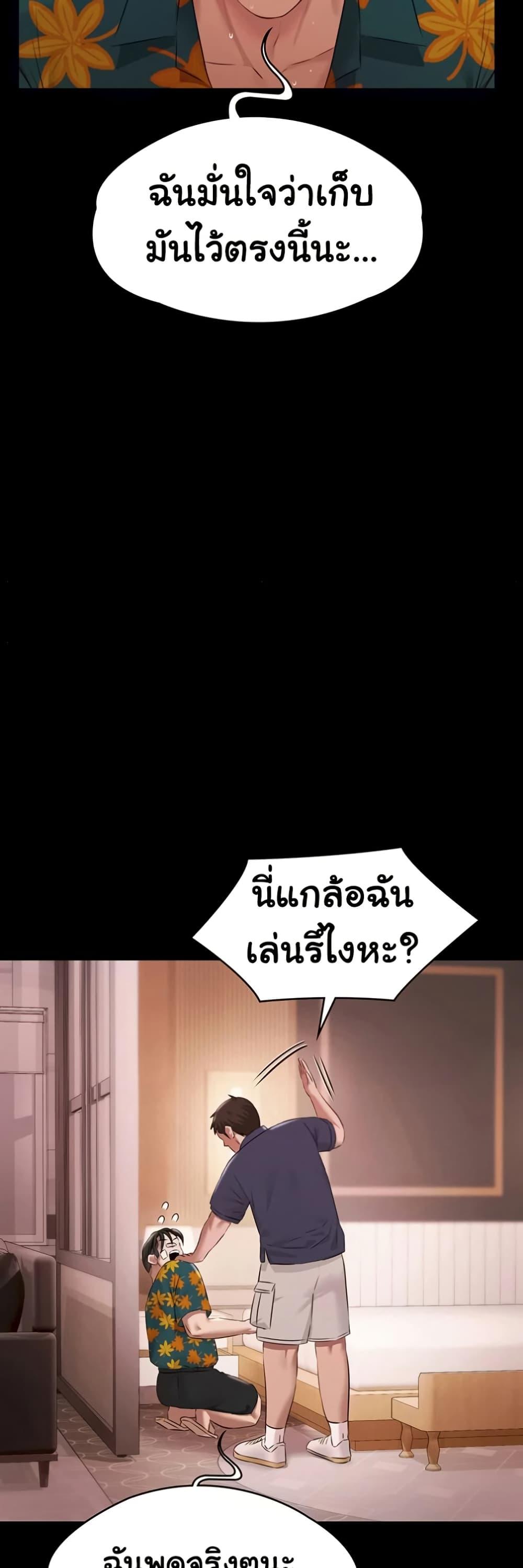 Doujin-Lc- อ่าน โดจิน มังฮวา เกาหลี ญี่ปุ่น จีน แปลไทย Pool Party ตอนที่ 1 2 3 4 5 6 7 8 9 10 11 12 13 14 ฟรี ไม่มีโฆษณา อ่าน โดจิน Manhwa เกาหลี ญี่ปุ่น จีน เรามีครบ คัดมาให้เน้นๆ โดจิน 18+ รับประกันความฟินโดย  Doujin Lc