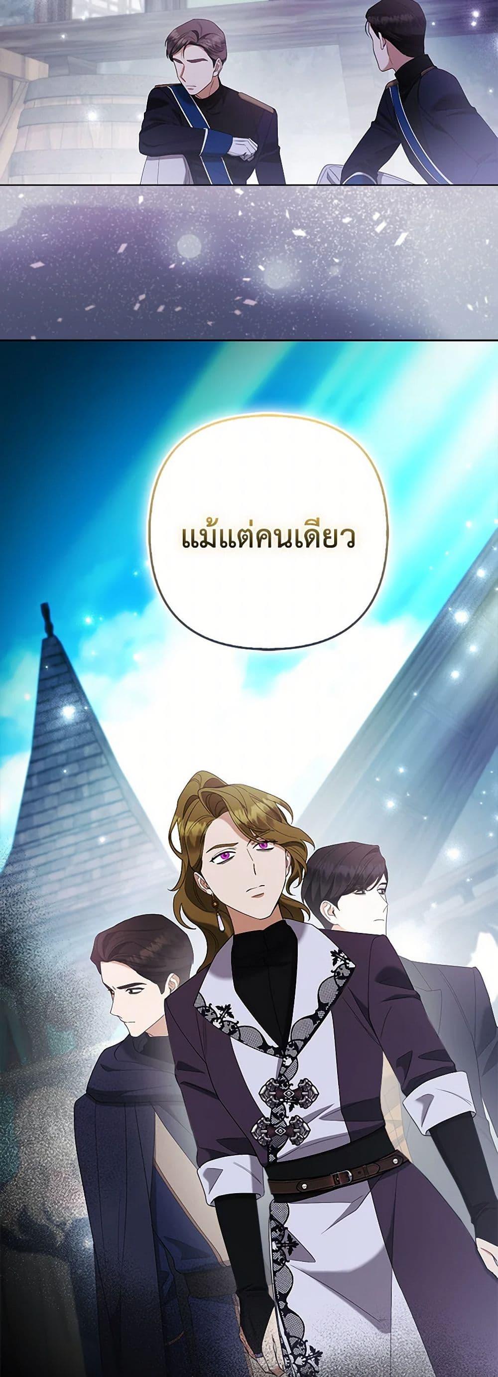 Manga-lc-com อ่านมังงะ อ่านการ์ตูน ออนไลน์ ฟรี The Grand Duke’s Fox Princess ตอนที่ 1 2 3 4 5 6 7 8 9 10 11 12 13 14 ฟรี ไม่มีโฆษณา Manga-lc - อ่าน มังงะ อ่าน การ์ตูน ออนไลน์ อ่านมังงะ ฟรี