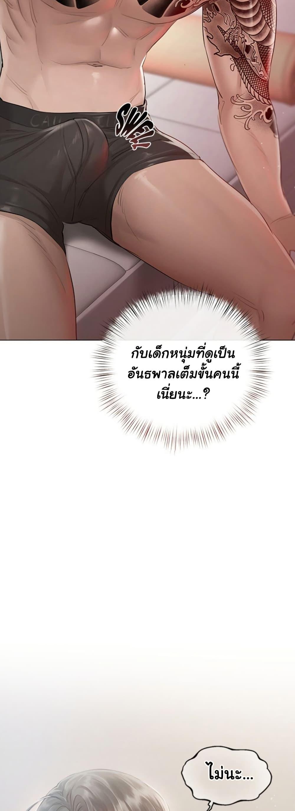 Doujin-Lc- อ่าน โดจิน มังฮวา เกาหลี ญี่ปุ่น จีน แปลไทย Slave to Poetry ตอนที่ 1 2 3 4 5 6 7 8 9 10 11 12 13 14 ฟรี ไม่มีโฆษณา อ่าน โดจิน Manhwa เกาหลี ญี่ปุ่น จีน เรามีครบ คัดมาให้เน้นๆ โดจิน 18+ รับประกันความฟินโดย  Doujin Lc