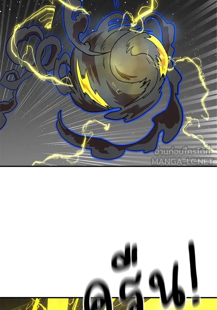 Double Click ตอนที่ 93 รูปที่ 30