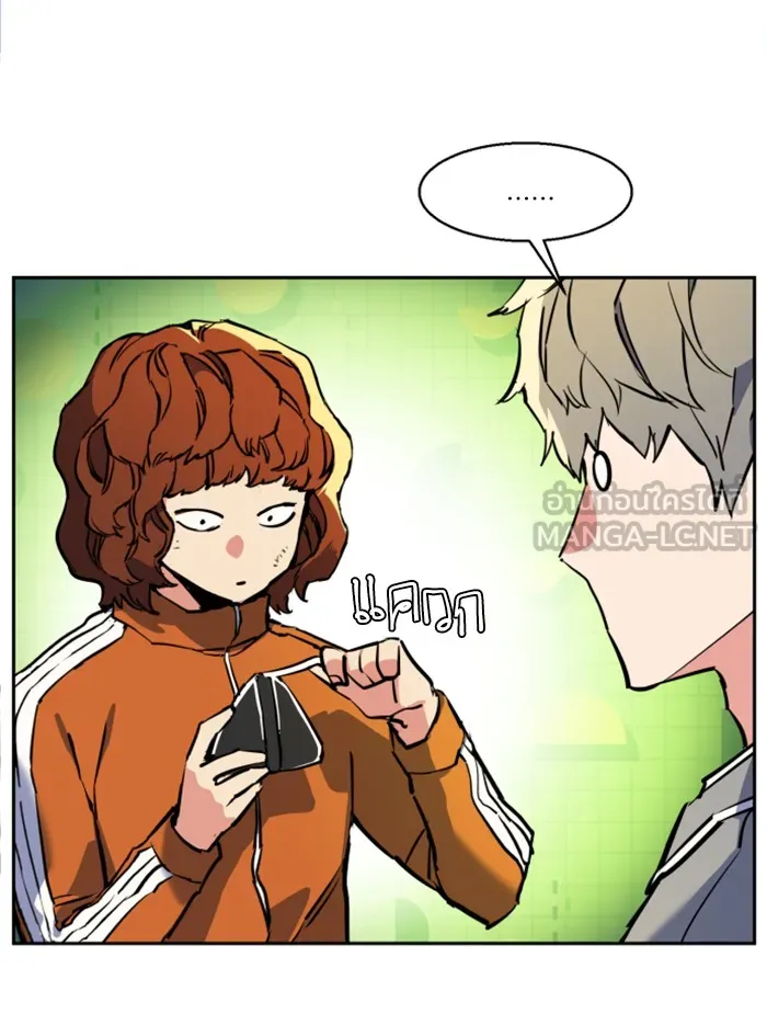 พี่ชายสายบอดี้การ์ด ตอนที่ 23 รูปที่ 15