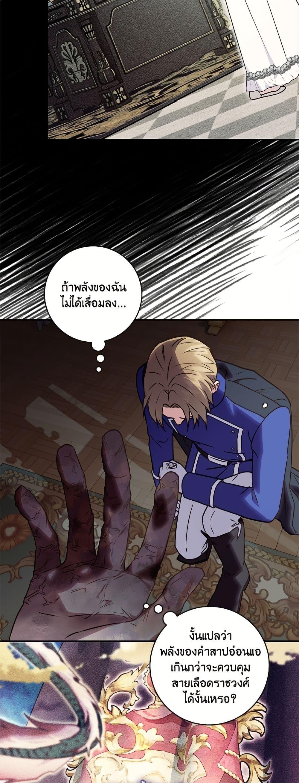 Manga-lc-com อ่านมังงะ อ่านการ์ตูน ออนไลน์ ฟรี I’ll Predict Your Happy Ending ตอนที่ 1 2 3 4 5 6 7 8 9 10 11 12 13 14 ฟรี ไม่มีโฆษณา Manga-lc - อ่าน มังงะ อ่าน การ์ตูน ออนไลน์ อ่านมังงะ ฟรี