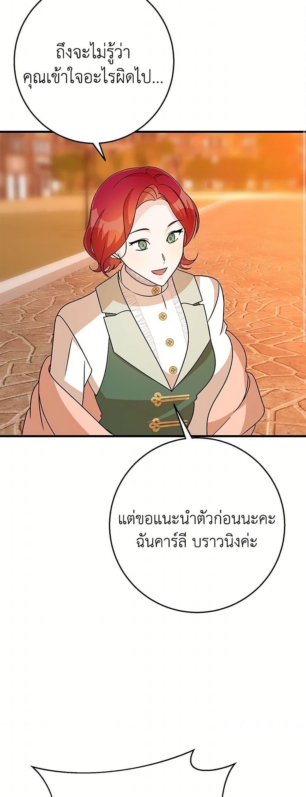 Manga-lc-com อ่านมังงะ อ่านการ์ตูน ออนไลน์ ฟรี Till Divorce Do Us Part! ตอนที่ 1 2 3 4 5 6 7 8 9 10 11 12 13 14 ฟรี ไม่มีโฆษณา Manga-lc - อ่าน มังงะ อ่าน การ์ตูน ออนไลน์ อ่านมังงะ ฟรี