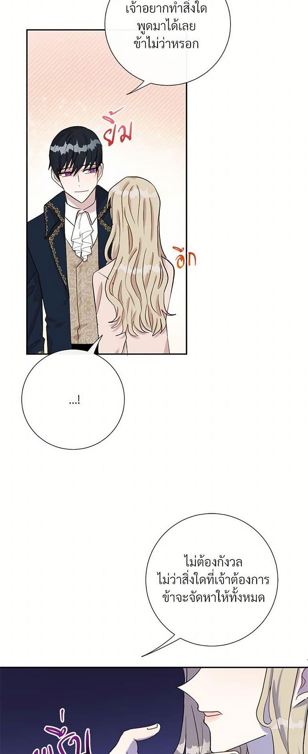 Manga-lc-com อ่านมังงะ อ่านการ์ตูน ออนไลน์ ฟรี Please Don’t Eat Me! ตอนที่ 1 2 3 4 5 6 7 8 9 10 11 12 13 14 ฟรี ไม่มีโฆษณา Manga-lc - อ่าน มังงะ อ่าน การ์ตูน ออนไลน์ อ่านมังงะ ฟรี