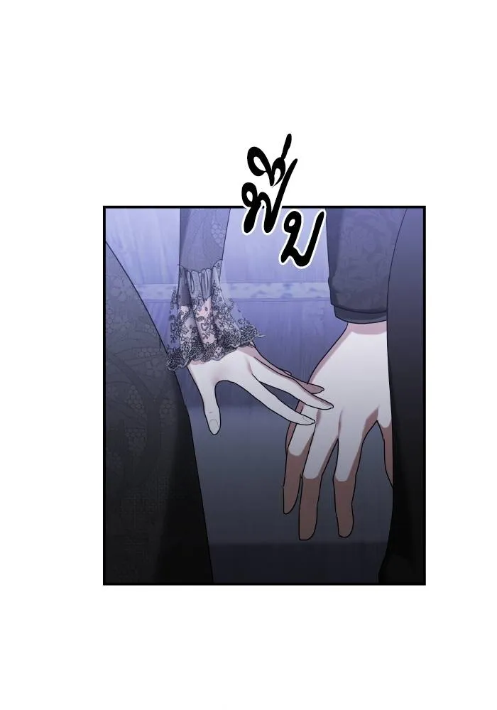 บุตรสาวของดยุกปีศาจ ตอนที่ 154 รูปที่ 16