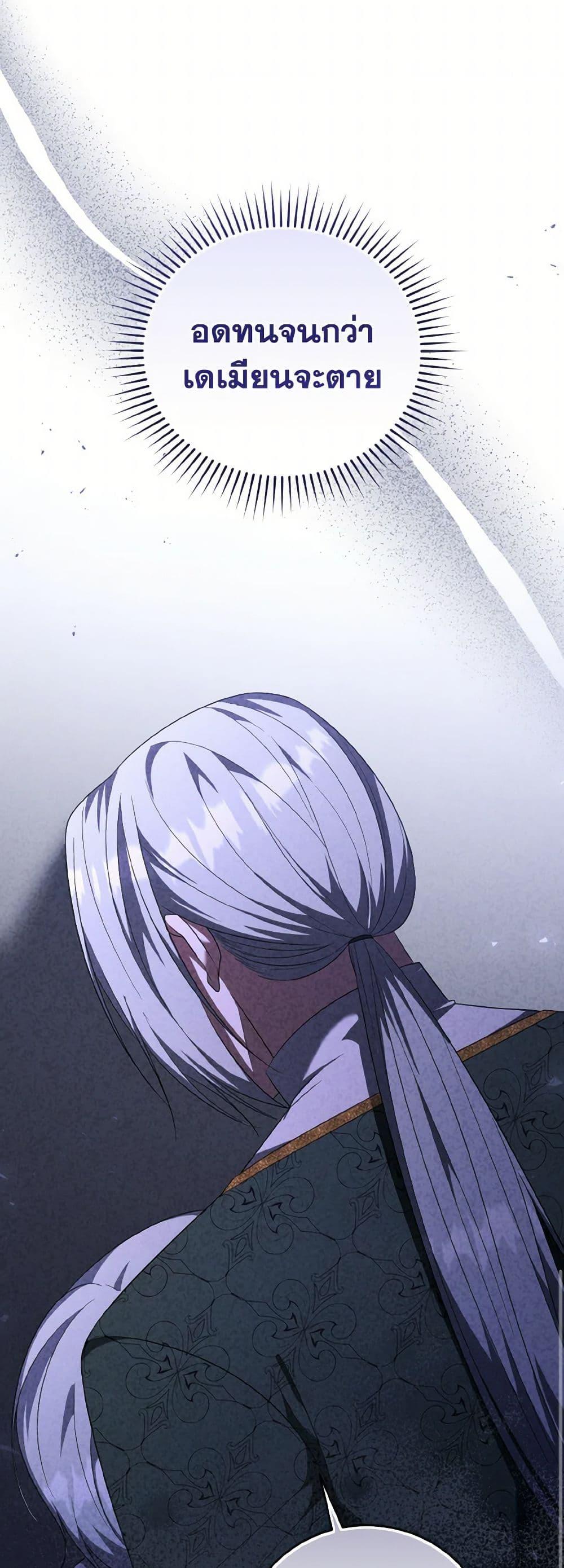 Manga-lc-com อ่านมังงะ อ่านการ์ตูน ออนไลน์ ฟรี I Plan To Become The Master Of A Stolen Family ตอนที่ 1 2 3 4 5 6 7 8 9 10 11 12 13 14 ฟรี ไม่มีโฆษณา Manga-lc - อ่าน มังงะ อ่าน การ์ตูน ออนไลน์ อ่านมังงะ ฟรี