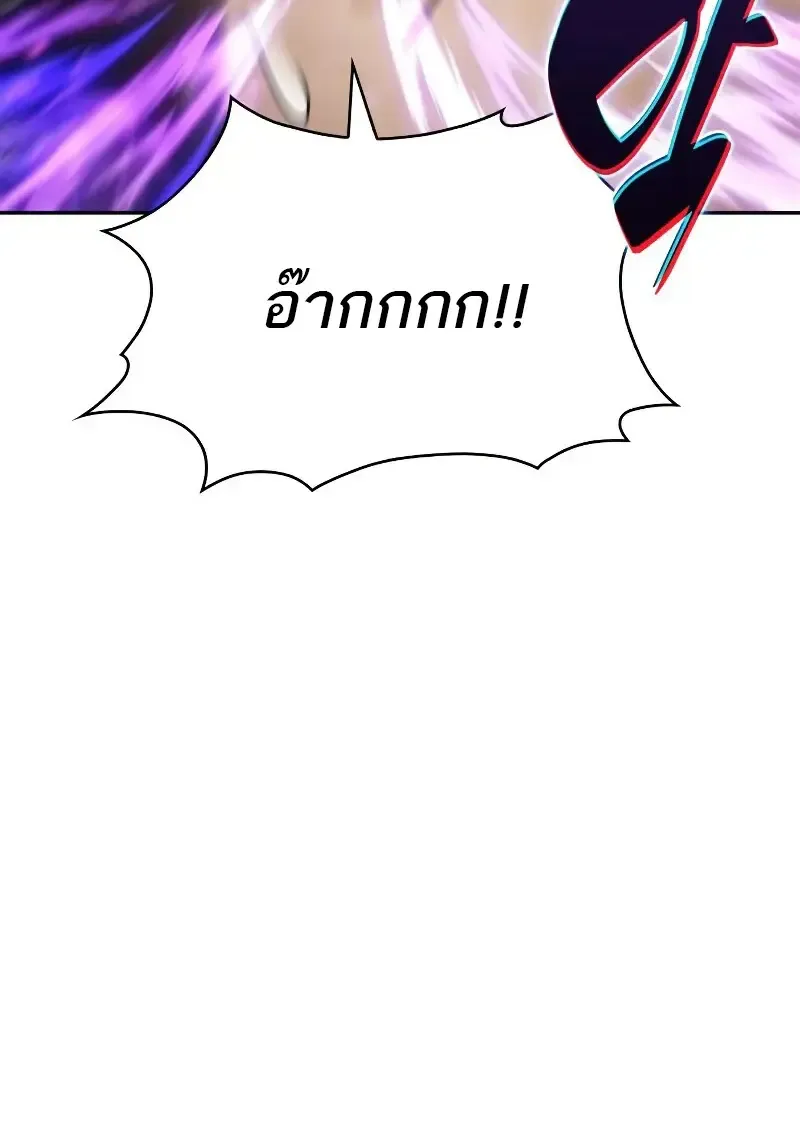 The Regressed Son of a Duke is an Assassin ตอนที่ ตอนที่ 112 รูปที่ 10