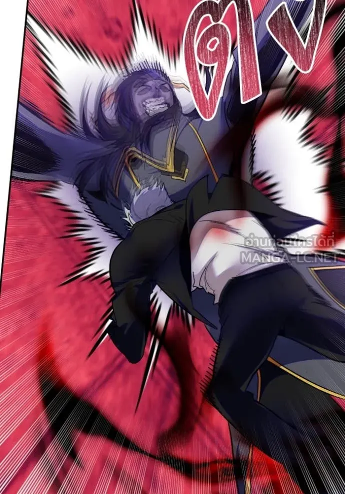 Return to Player ตอนที่ 190 รูปที่ 100